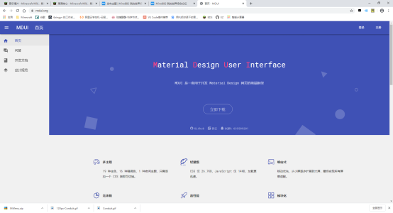 首页 - MDUI - Google Chrome 2020_3_16 21_55_37.png