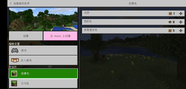 Screenshot_2020-03-26-00-17-30-607_com.mojang.minecraftpe.jpg Screenshot_2020-03-26-00-17-30-607_com.mojang.minecraftpe.jpg