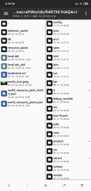 Screenshot_2020-03-26-00-19-19-162_bin.mt.plus.jpg Screenshot_2020-03-26-00-19-19-162_bin.mt.plus.jpg