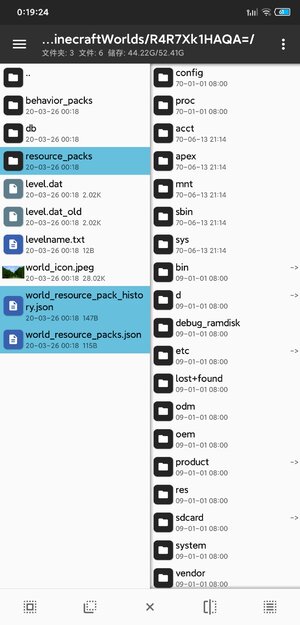 Screenshot_2020-03-26-00-19-25-415_bin.mt.plus.jpg Screenshot_2020-03-26-00-19-25-415_bin.mt.plus.jpg