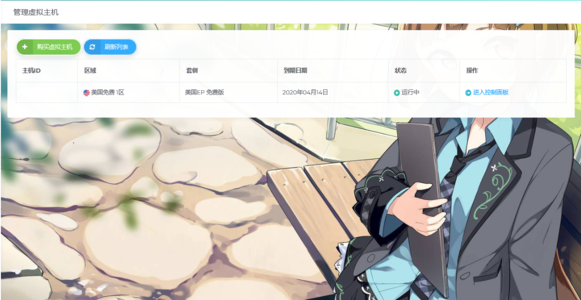 RY.PNG RY.PNG
