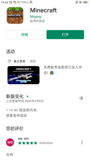 Screenshot_2020-03-30-19-46-48-98.png