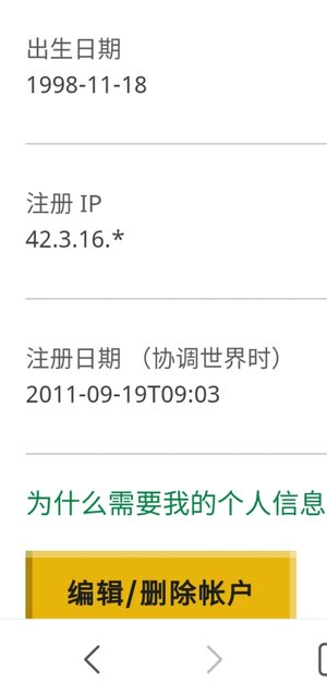 Screenshot_2020-03-22-00-45-09-403_com.miui.gallery.jpg