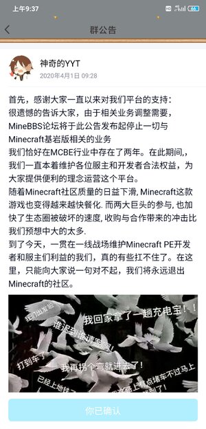 Screenshot_2020-04-01-09-37-15-932_com.tencent.mobileqq.jpg Screenshot_2020-04-01-09-37-15-932_com.tencent.mobileqq.jpg