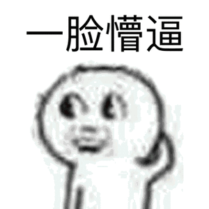 lAHPDifEoUYlFDjNAUDNAUA_320_320.gif