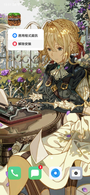Screenshot_2020-04-03-15-51-27-48.png