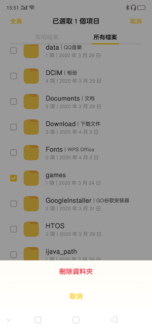 Screenshot_2020-04-03-15-51-55-09.png