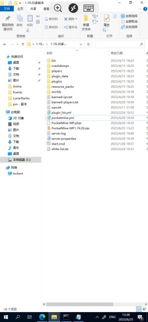 Screenshot_2023-06-25-13-38-06-302_com.microsoft.rdc.androidx.jpg