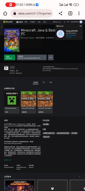 Screenshot_2023-07-03-17-23-42-522_com.android.chrome.jpg