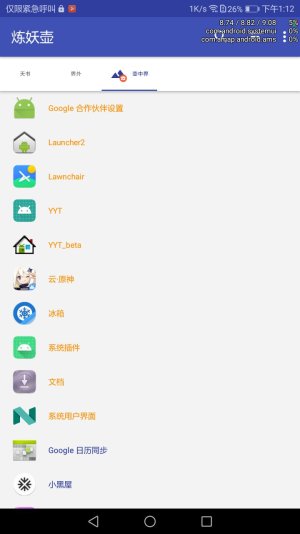 Screenshot_20230708-131208.jpg