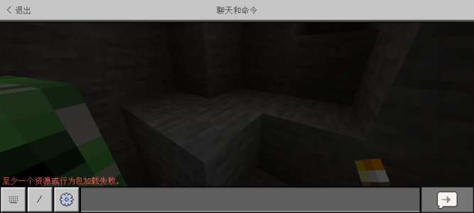 Screenshot_20230711_135143_com.mojang.minecraftpe.jpg