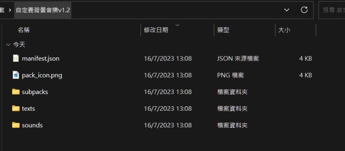 螢幕擷取畫面 2023-07-16 135010.jpg