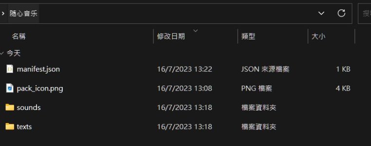 螢幕擷取畫面 2023-07-16 134943.jpg