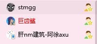 QQ图片20230717225617.jpg