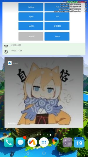 Screenshot_20230719-111000.jpg