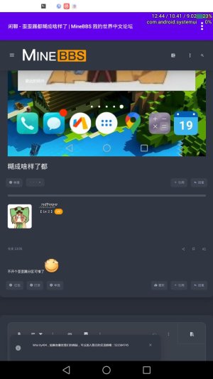 Screenshot_20230719-213047.jpg