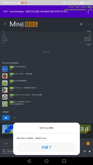 Screenshot_20230720-081710.jpg
