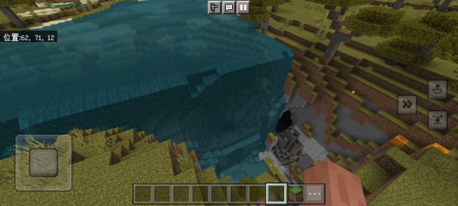 Screenshot_2023-07-20-14-38-48-214_com.mojang.minecraftpe.jpg