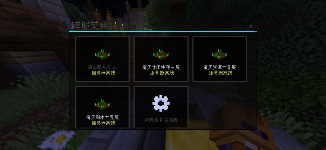 Screenshot_2023-07-20-18-58-54-302_com.mojang.minecraftpe.jpg