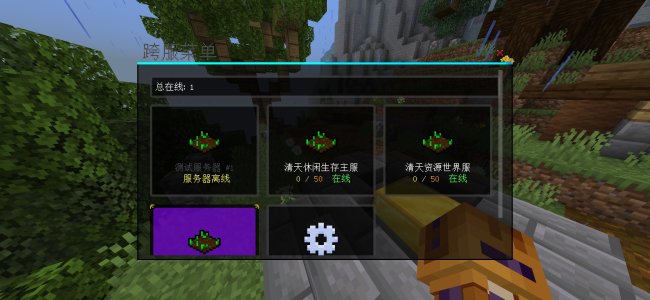 Screenshot_2023-07-20-19-28-09-334_com.mojang.minecraftpe.jpg