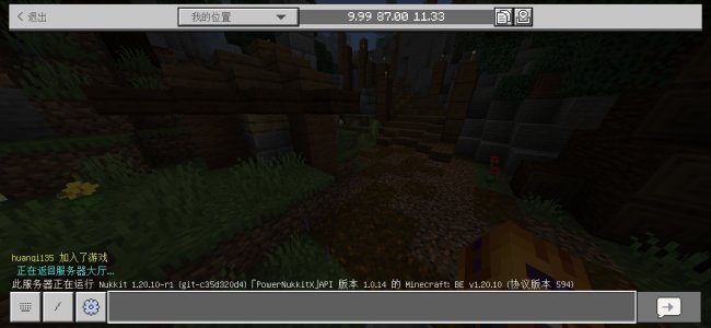Screenshot_2023-07-20-19-28-22-744_com.mojang.minecraftpe.jpg