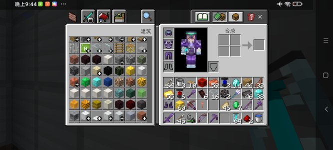 Screenshot_2023-07-20-21-44-06-515_com.mojang.minecraftpe.jpg