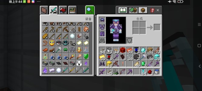 Screenshot_2023-07-20-21-44-03-865_com.mojang.minecraftpe.jpg
