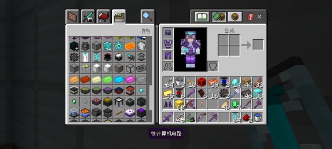 Screenshot_2023-07-20-21-43-52-829_com.mojang.minecraftpe.jpg
