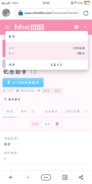 Screenshot_20230724_233033.jpg