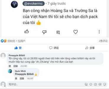 基岩版唤魔者UI授权截图.jpg