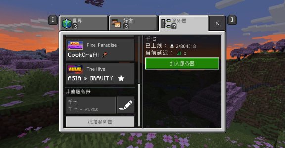 1690431575971.jpg