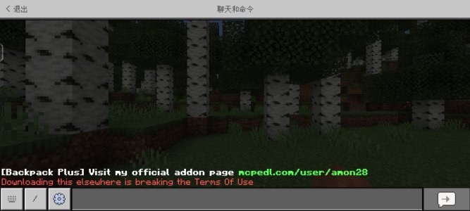 Screenshot_20230727_173404_com.mojang.minecraftpe.jpg