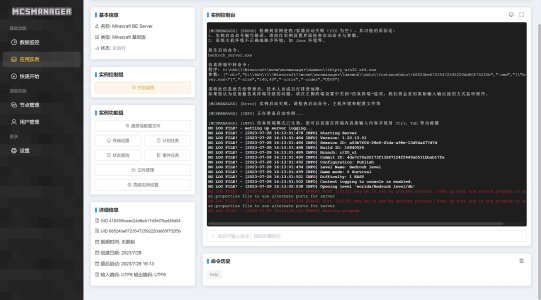 QQ浏览器截图20230728162009.jpg