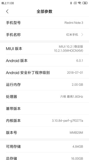 Screenshot_2023-07-30-23-08-57-689_com.android.settings.jpg
