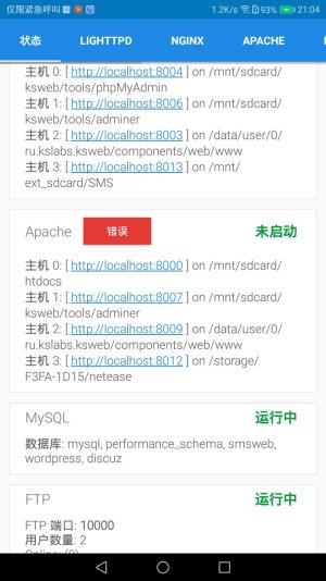 Screenshot_20230731-210429.jpg