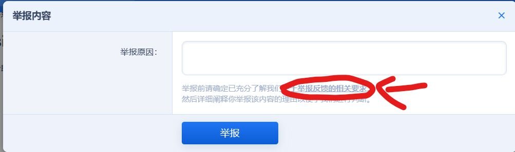 屏幕截图 2023-08-01 020748.jpg