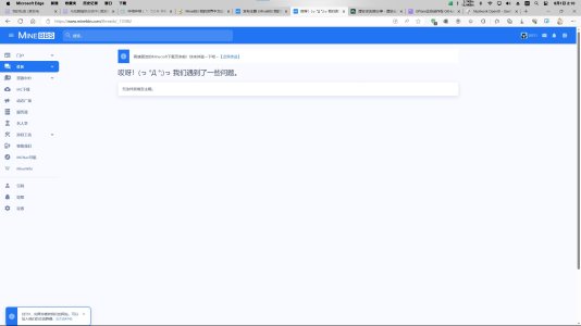 屏幕截图 2023-08-01 021055.jpg