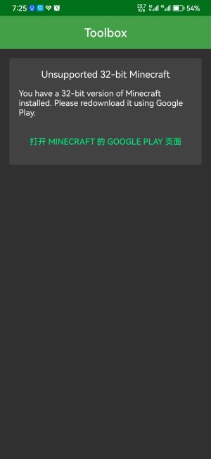 Screenshot_20230801_072547_io.mrarm.mctoolbox.jpg