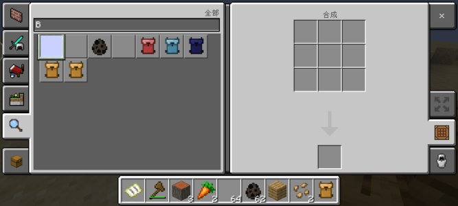 Screenshot_20230802_020314_com.mojang.minecraftpe.jpg