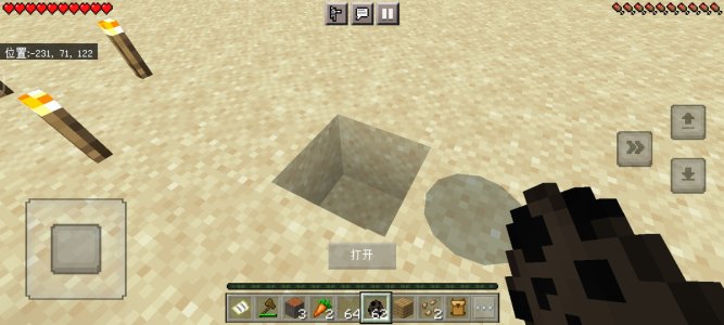 Screenshot_20230802_015939_com.mojang.minecraftpe.jpg