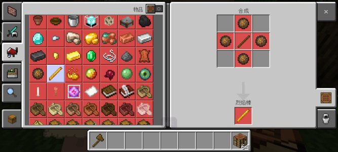 Screenshot_20230802_013617_com.mojang.minecraftpe.jpg Screenshot_20230802_013617_com.mojang.minecraftpe.jpg