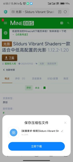Screenshot_2023-08-02-06-55-51-174_com.android.browser.jpg