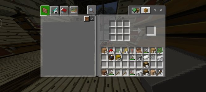 Screenshot_20230802_100723_com.mojang.minecraftpe.jpg Screenshot_20230802_100723_com.mojang.minecraftpe.jpg