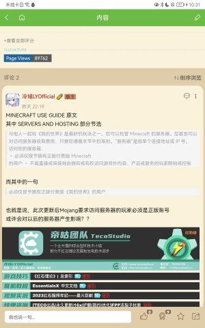 Screenshot_20230805_223159_com.microsoft.emmx.jpg