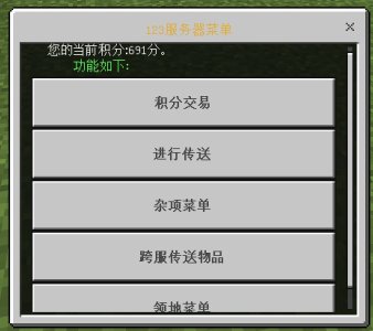 QQ截图20230723114907.jpg