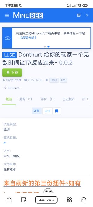Screenshot_2023-08-07-15-55-54-181_com.quark.browser.jpg