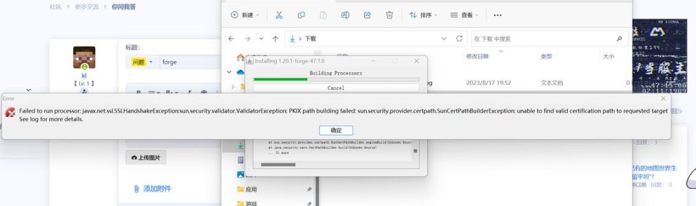 屏幕截图 2023-08-17 195329.jpg