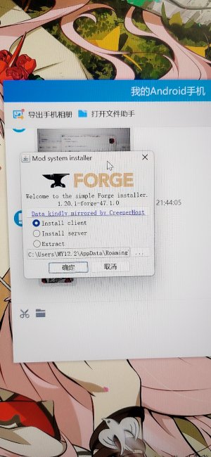 1692366398370.jpg
