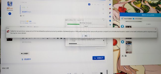 1692366415120.jpg