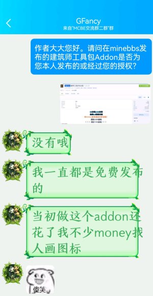 QQ图片20230823111408.jpg